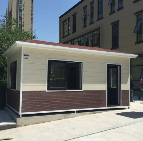 門衛(wèi)活動(dòng)房